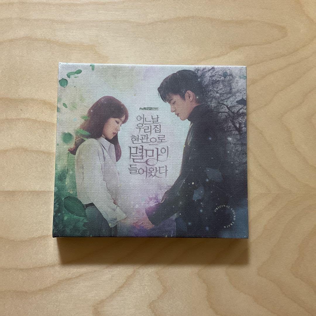 Amazon.co.jp: CD ある、私の家の玄関に滅亡が入ってきた OST
